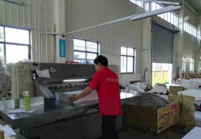 智能全自動切紙機(jī)